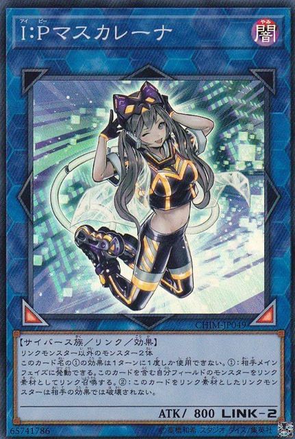 Yu-Gi-Oh's most erotic card, Chi cow "Brahmaji" kids "Water Dancer" 1