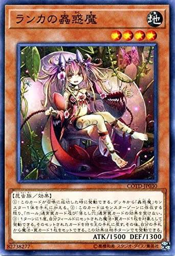 Yu-Gi-Oh's most erotic card, Chi cow "Brahmaji" kids "Water Dancer" 11